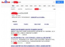 红河高压锅炉管厂上线三月百度收录